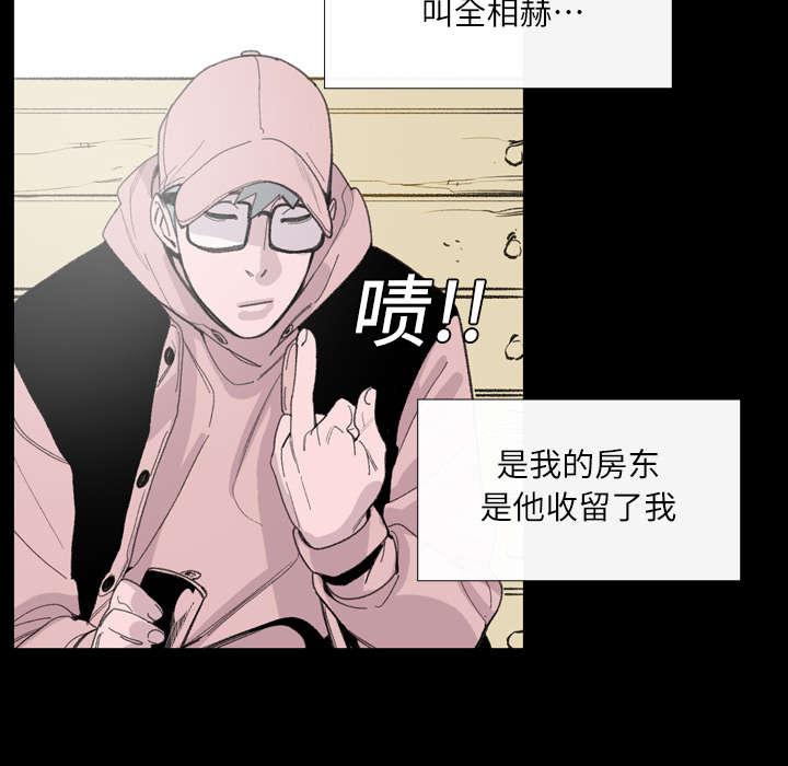 灼灼琉璃夏漫画韩漫全集-4_说什么无删减无遮挡章节图片 