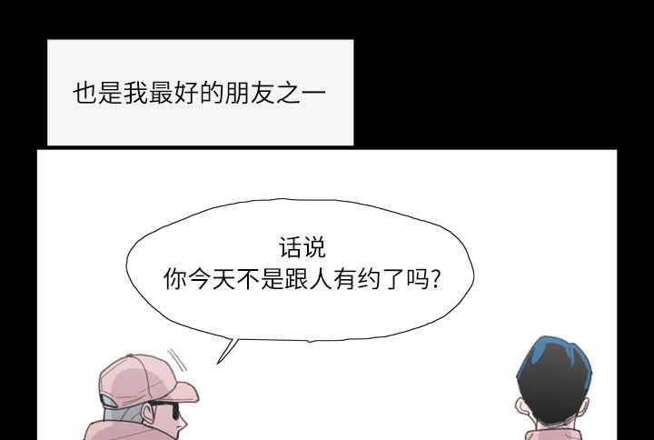 灼灼琉璃夏漫画韩漫全集-4_说什么无删减无遮挡章节图片 