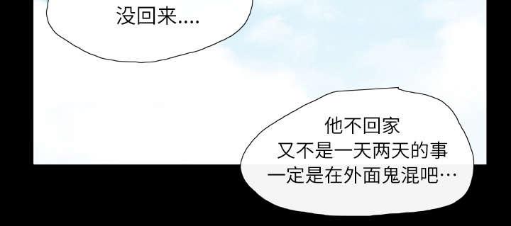 灼灼琉璃夏漫画韩漫全集-4_说什么无删减无遮挡章节图片 