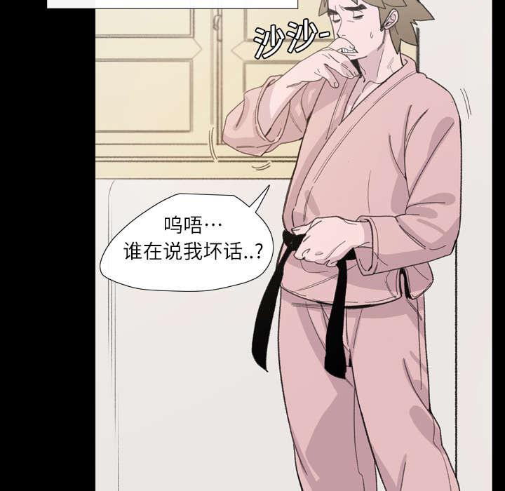 灼灼琉璃夏漫画韩漫全集-4_说什么无删减无遮挡章节图片 