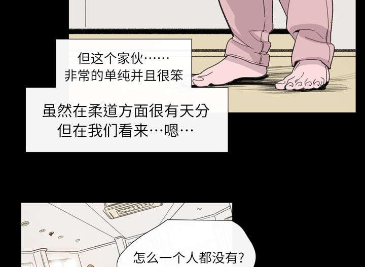 灼灼琉璃夏漫画韩漫全集-4_说什么无删减无遮挡章节图片 