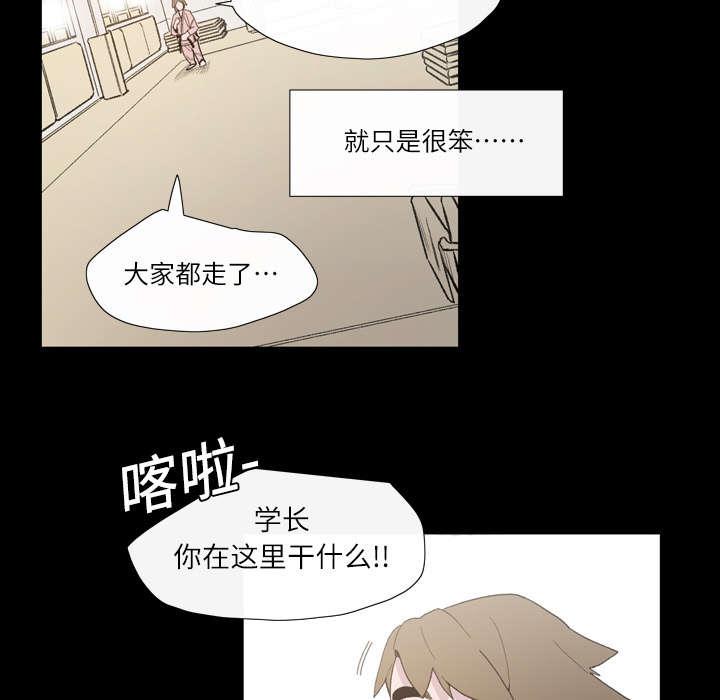 灼灼琉璃夏漫画韩漫全集-4_说什么无删减无遮挡章节图片 