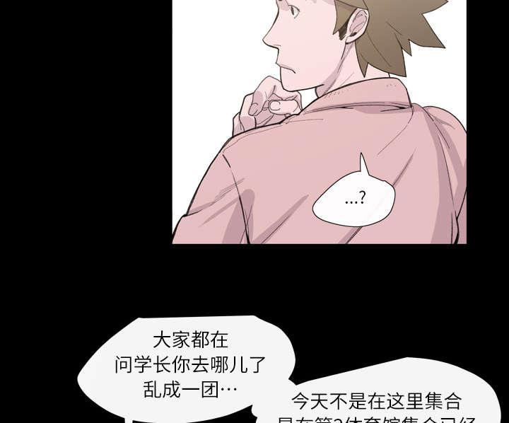灼灼琉璃夏漫画韩漫全集-4_说什么无删减无遮挡章节图片 