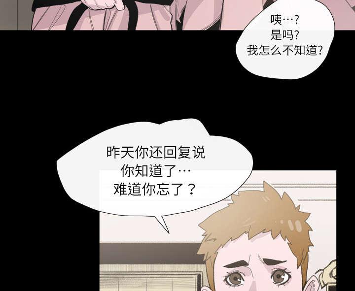 灼灼琉璃夏漫画韩漫全集-4_说什么无删减无遮挡章节图片 