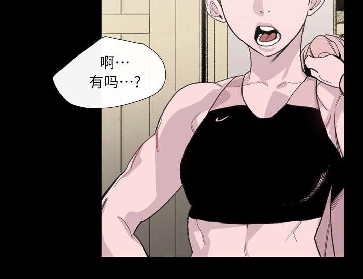 灼灼琉璃夏漫画韩漫全集-4_说什么无删减无遮挡章节图片 
