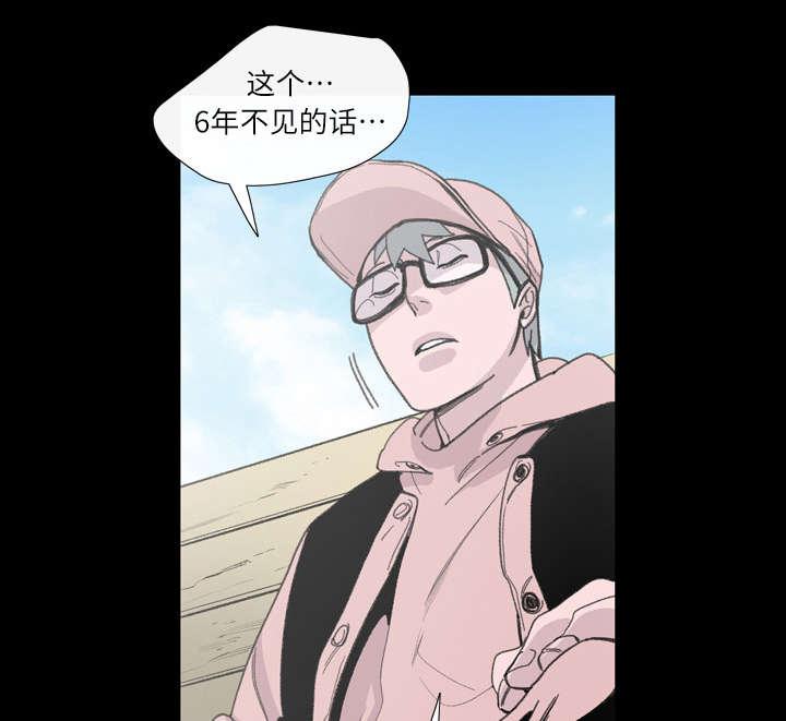 灼灼琉璃夏漫画韩漫全集-4_说什么无删减无遮挡章节图片 