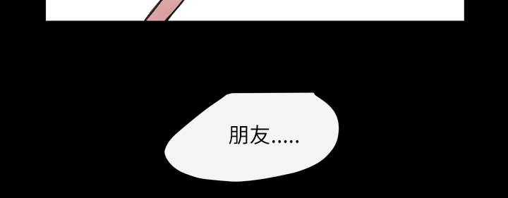 灼灼琉璃夏漫画韩漫全集-4_说什么无删减无遮挡章节图片 