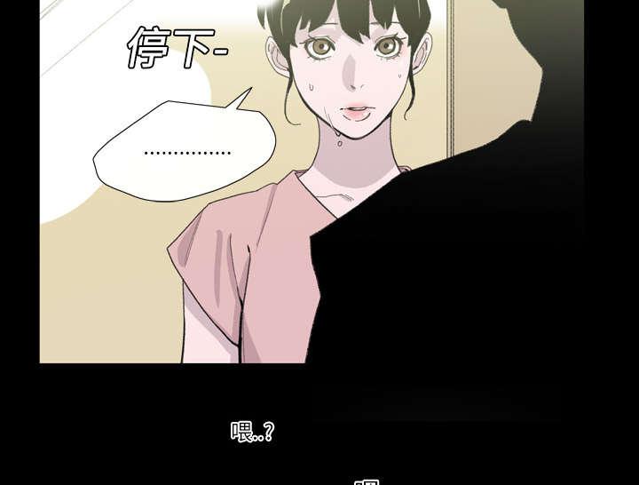 灼灼琉璃夏漫画韩漫全集-4_说什么无删减无遮挡章节图片 