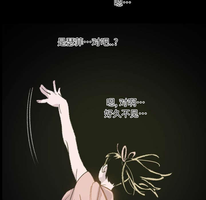 灼灼琉璃夏漫画韩漫全集-4_说什么无删减无遮挡章节图片 