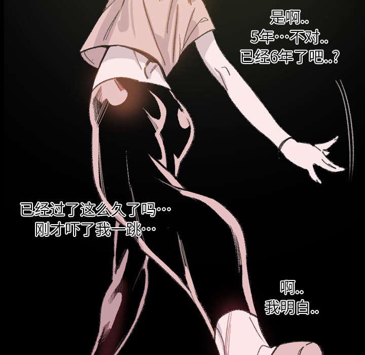 灼灼琉璃夏漫画韩漫全集-4_说什么无删减无遮挡章节图片 