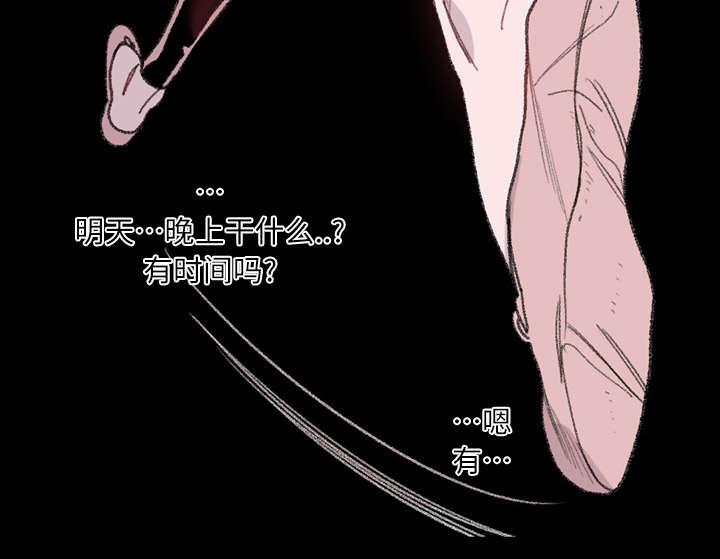 灼灼琉璃夏漫画韩漫全集-4_说什么无删减无遮挡章节图片 