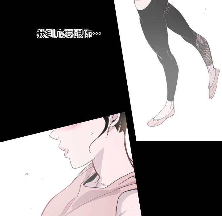 灼灼琉璃夏漫画韩漫全集-4_说什么无删减无遮挡章节图片 
