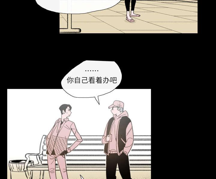 灼灼琉璃夏漫画韩漫全集-5_保留无删减无遮挡章节图片 