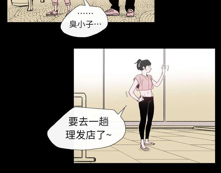 灼灼琉璃夏漫画韩漫全集-5_保留无删减无遮挡章节图片 