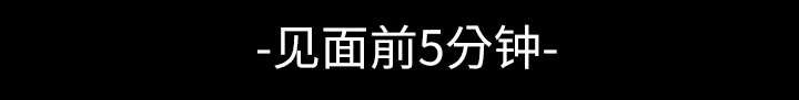 灼灼琉璃夏漫画韩漫全集-5_保留无删减无遮挡章节图片 