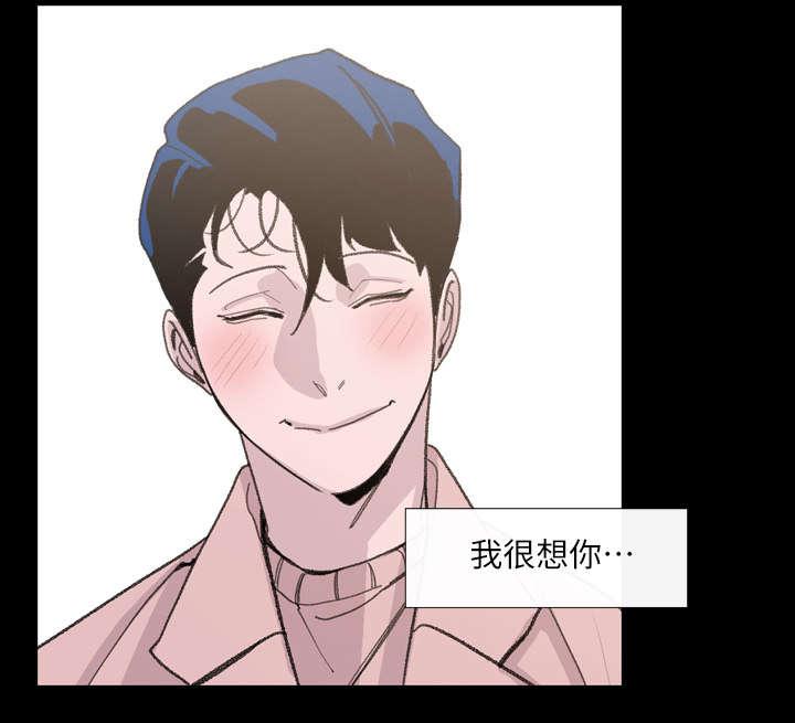 灼灼琉璃夏漫画韩漫全集-5_保留无删减无遮挡章节图片 
