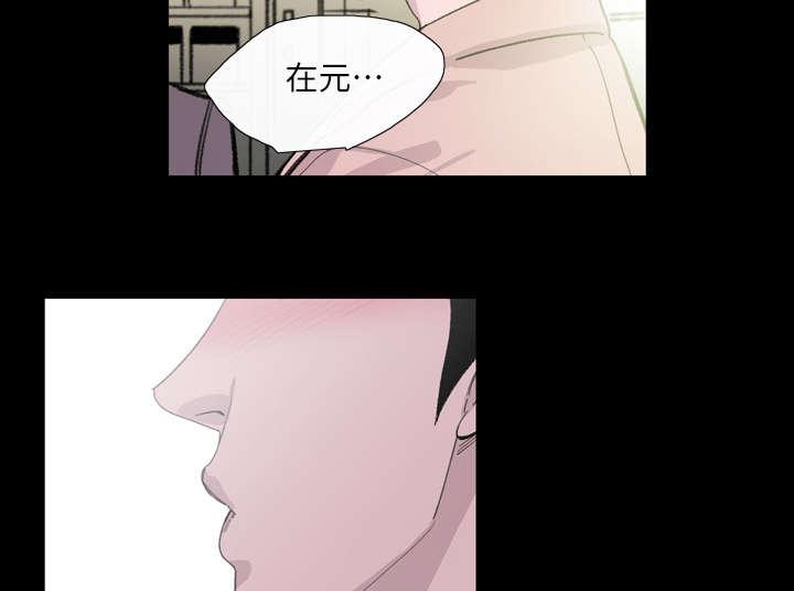 灼灼琉璃夏漫画韩漫全集-5_保留无删减无遮挡章节图片 
