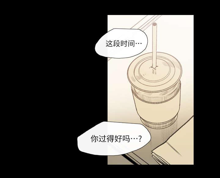 灼灼琉璃夏漫画韩漫全集-5_保留无删减无遮挡章节图片 
