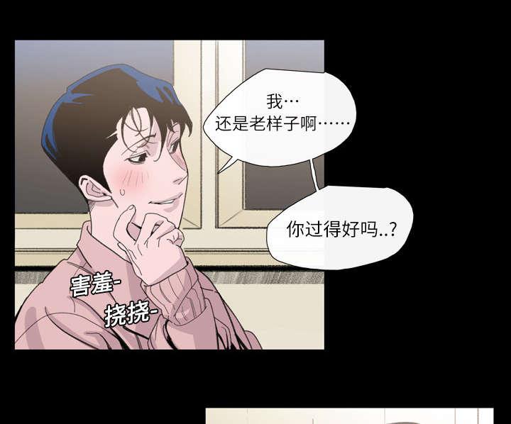 灼灼琉璃夏漫画韩漫全集-5_保留无删减无遮挡章节图片 