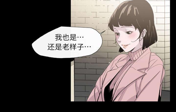 灼灼琉璃夏漫画韩漫全集-5_保留无删减无遮挡章节图片 