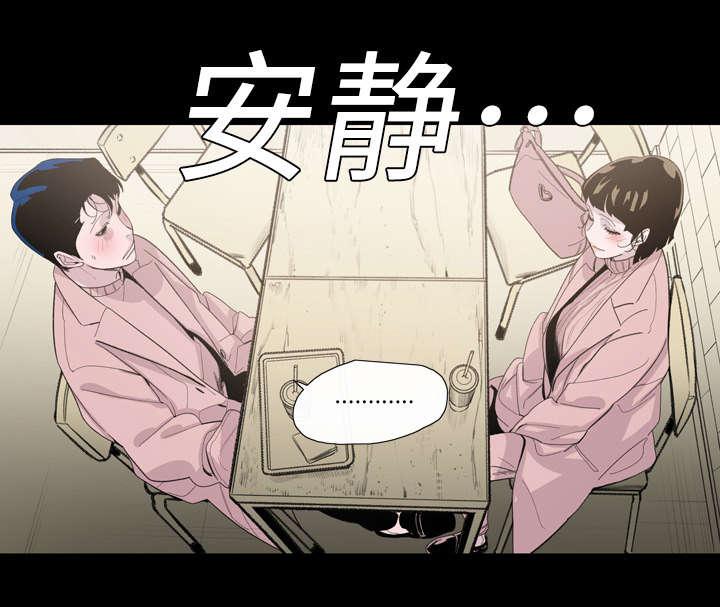 灼灼琉璃夏漫画韩漫全集-5_保留无删减无遮挡章节图片 