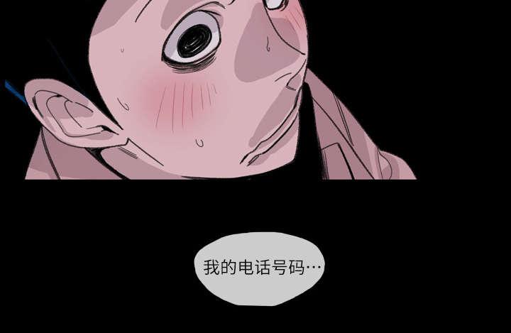 灼灼琉璃夏漫画韩漫全集-5_保留无删减无遮挡章节图片 