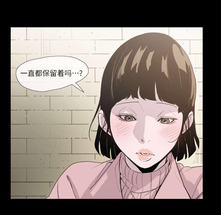 灼灼琉璃夏漫画韩漫全集-5_保留无删减无遮挡章节图片 