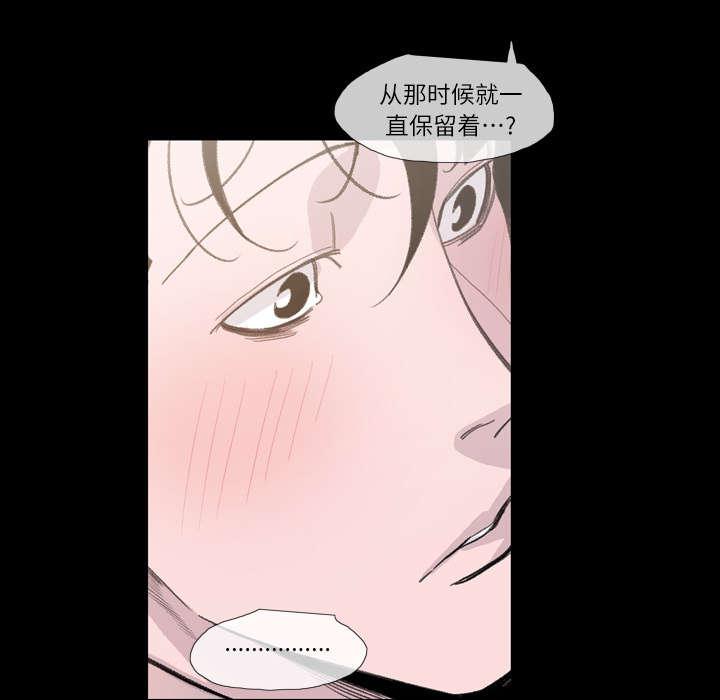 灼灼琉璃夏漫画韩漫全集-5_保留无删减无遮挡章节图片 