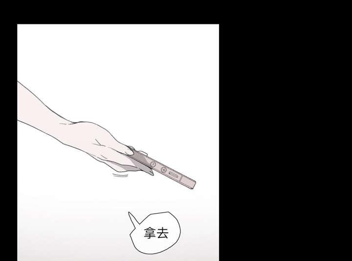 灼灼琉璃夏漫画韩漫全集-5_保留无删减无遮挡章节图片 
