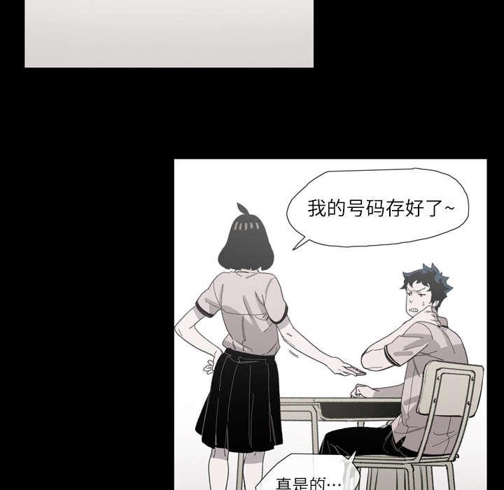 灼灼琉璃夏漫画韩漫全集-5_保留无删减无遮挡章节图片 