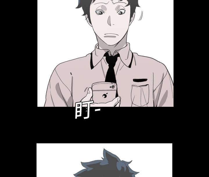 灼灼琉璃夏漫画韩漫全集-5_保留无删减无遮挡章节图片 