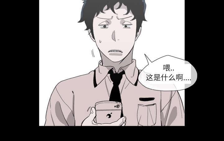 灼灼琉璃夏漫画韩漫全集-5_保留无删减无遮挡章节图片 