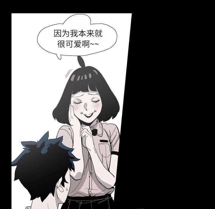 灼灼琉璃夏漫画韩漫全集-5_保留无删减无遮挡章节图片 