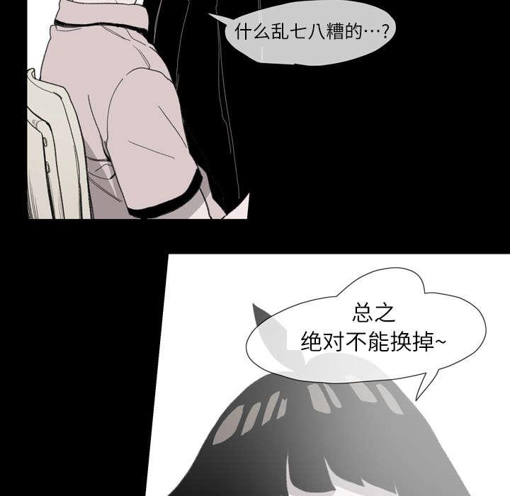 灼灼琉璃夏漫画韩漫全集-5_保留无删减无遮挡章节图片 