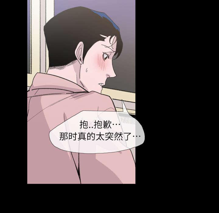 灼灼琉璃夏漫画韩漫全集-6_学姐无删减无遮挡章节图片 