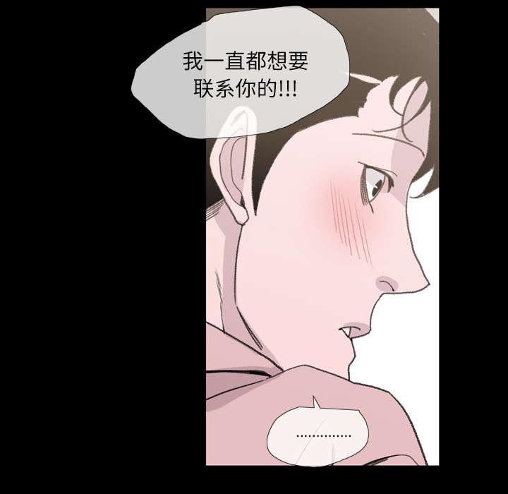 灼灼琉璃夏漫画韩漫全集-6_学姐无删减无遮挡章节图片 