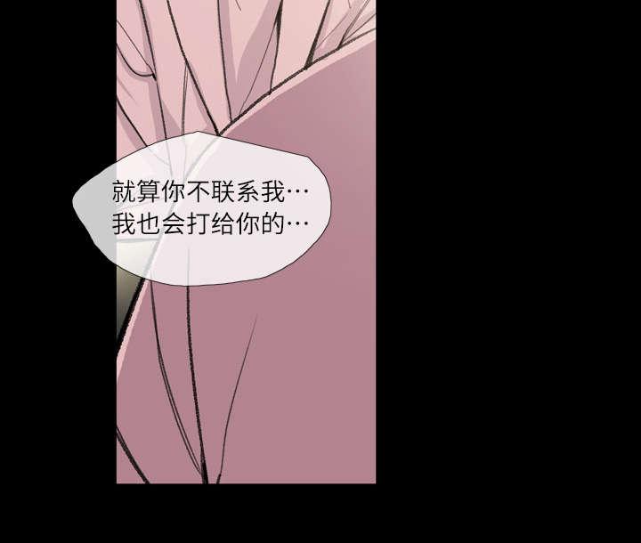 灼灼琉璃夏漫画韩漫全集-6_学姐无删减无遮挡章节图片 