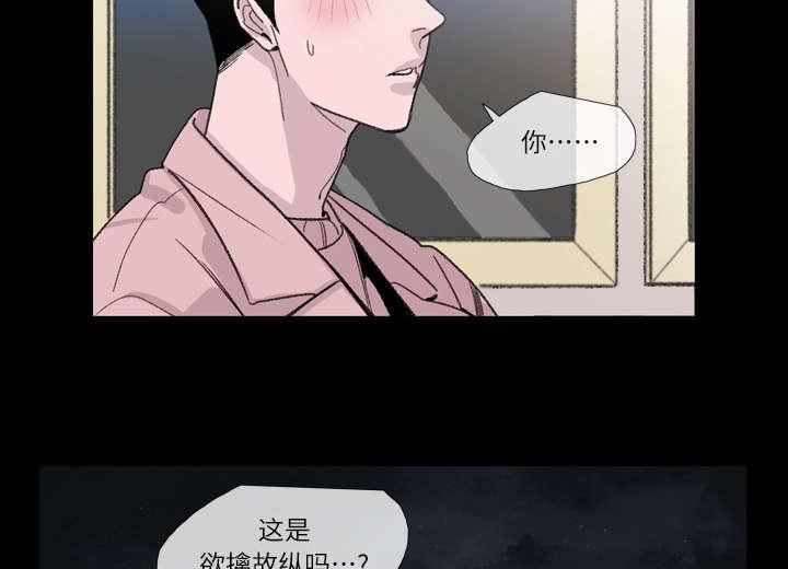 灼灼琉璃夏漫画韩漫全集-6_学姐无删减无遮挡章节图片 