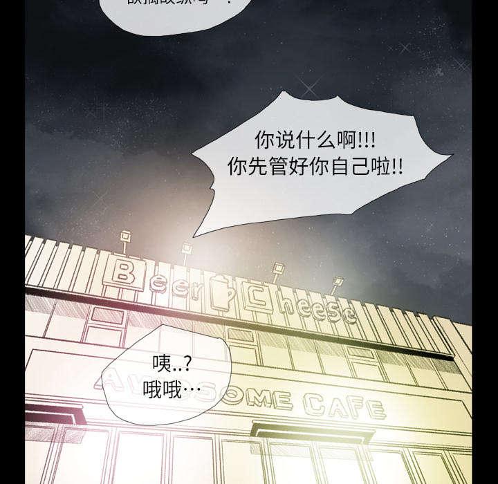 灼灼琉璃夏漫画韩漫全集-6_学姐无删减无遮挡章节图片 