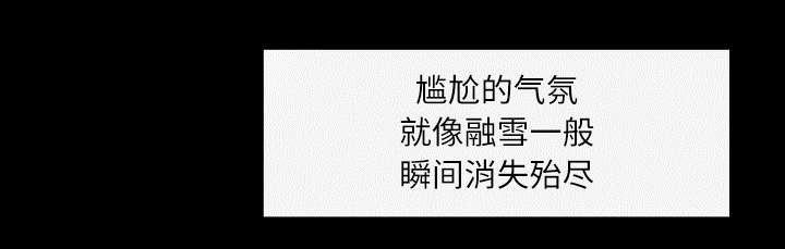 灼灼琉璃夏漫画韩漫全集-6_学姐无删减无遮挡章节图片 