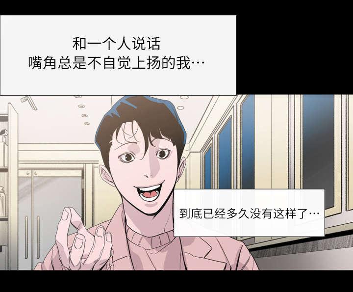 灼灼琉璃夏漫画韩漫全集-6_学姐无删减无遮挡章节图片 