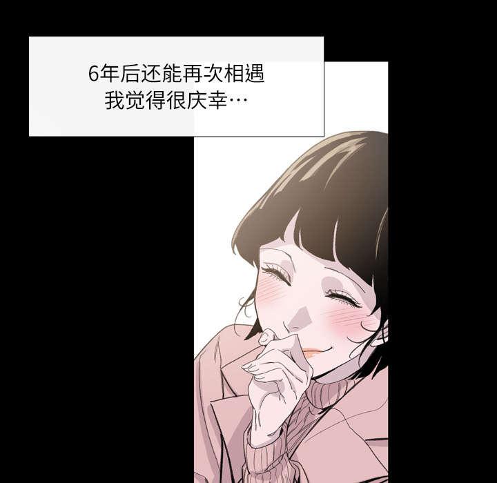 灼灼琉璃夏漫画韩漫全集-6_学姐无删减无遮挡章节图片 