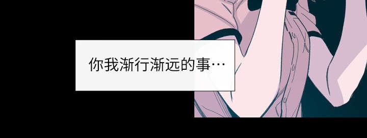 灼灼琉璃夏漫画韩漫全集-6_学姐无删减无遮挡章节图片 