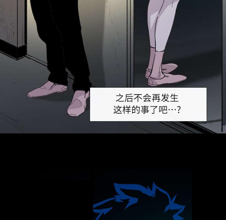 灼灼琉璃夏漫画韩漫全集-6_学姐无删减无遮挡章节图片 
