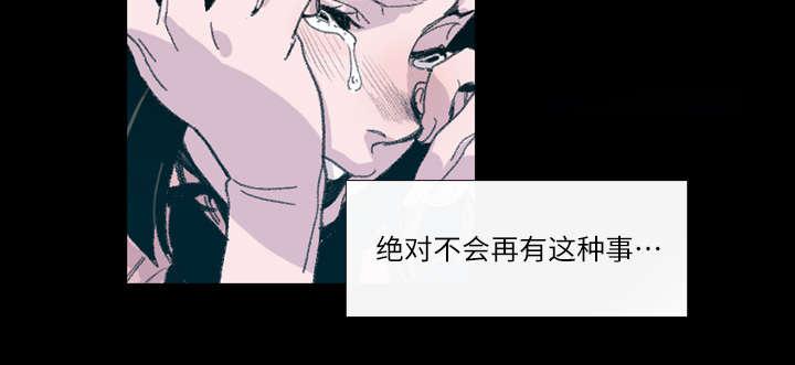灼灼琉璃夏漫画韩漫全集-6_学姐无删减无遮挡章节图片 