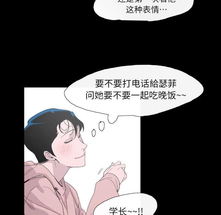 灼灼琉璃夏漫画韩漫全集-6_学姐无删减无遮挡章节图片 