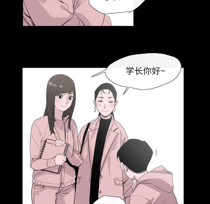 灼灼琉璃夏漫画韩漫全集-6_学姐无删减无遮挡章节图片 