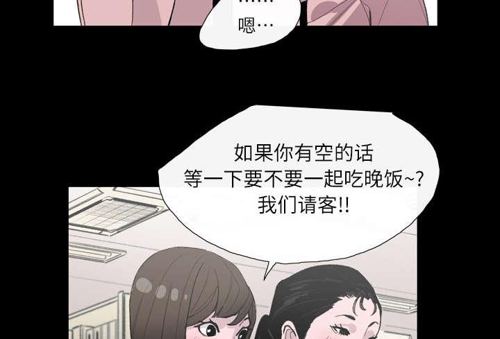 灼灼琉璃夏漫画韩漫全集-6_学姐无删减无遮挡章节图片 