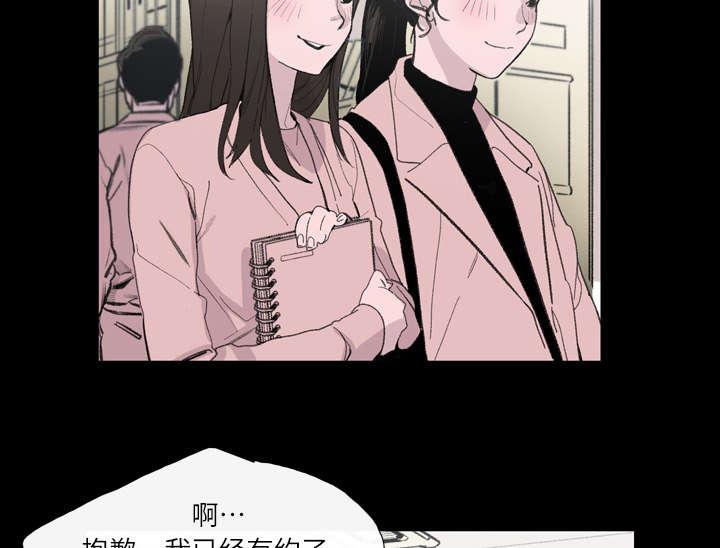 灼灼琉璃夏漫画韩漫全集-6_学姐无删减无遮挡章节图片 