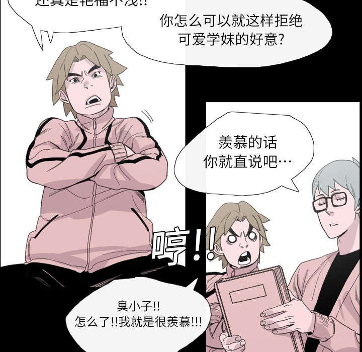 灼灼琉璃夏漫画韩漫全集-6_学姐无删减无遮挡章节图片 